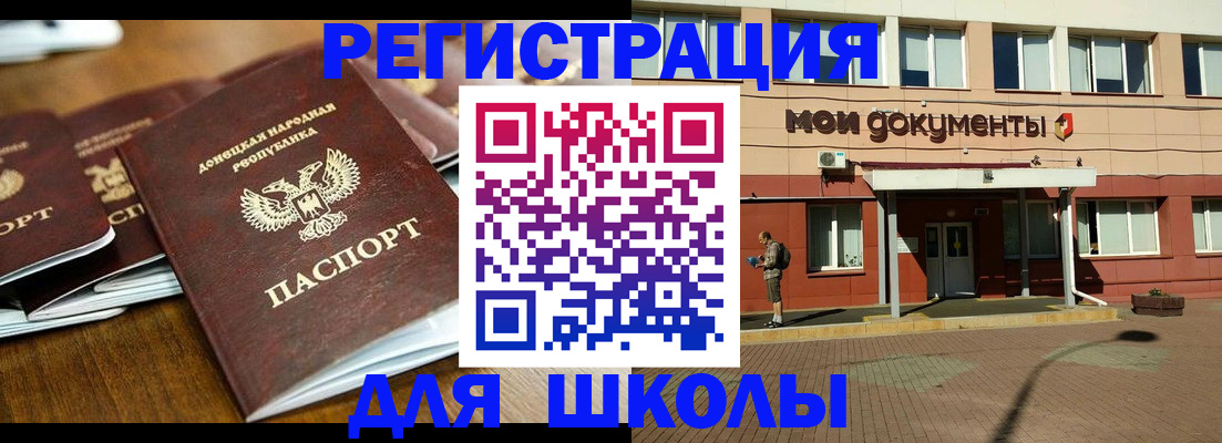 прописка гарантия в Алдане
